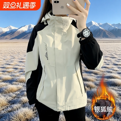 2025新款春秋冬冲锋衣男女加绒加厚登山服三防风防水防寒外套