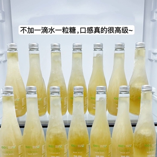 100%冰白葡萄原汁长白山NFC葡萄汁鲜榨冬天年货饮料沙棘瓶装好喝