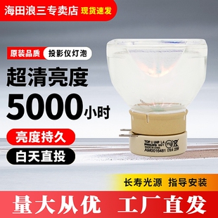 适用NEC投影机灯泡NP07LP NP13LP NP14 15 16 17LP 22 23LP NP30LP NP35 36LP NP37LP NP40LP NP41LP NP47LP