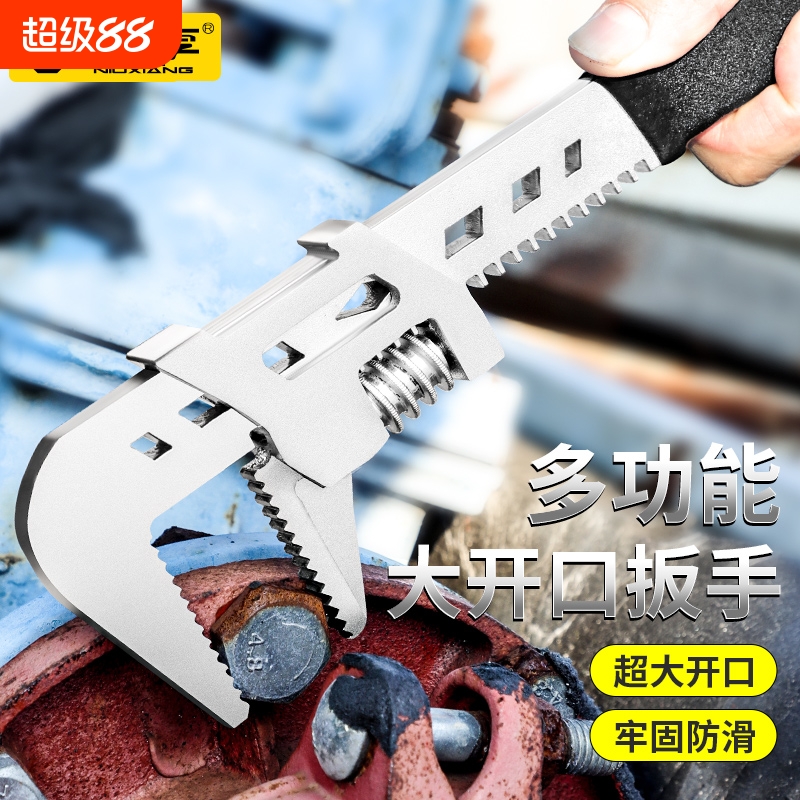 F型大开口活动扳手活口多功能开口直角板手管子钳万能管钳工具