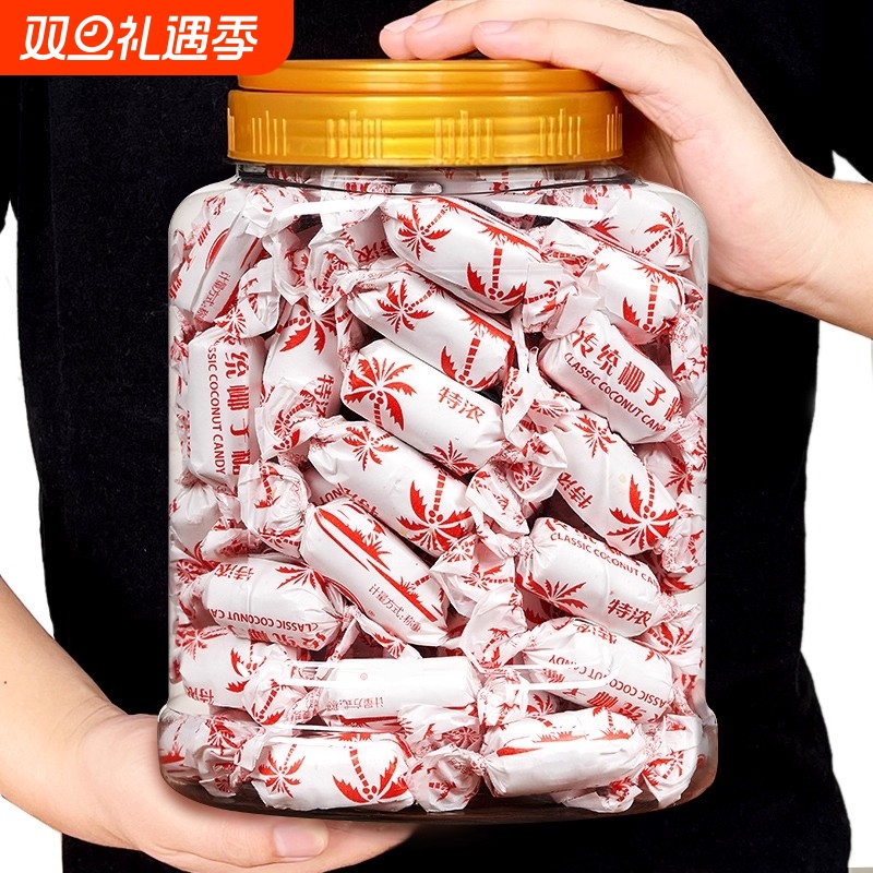 糖果正宗海南特产特浓椰子糖年货零食儿时童年味道小时候散装传统
