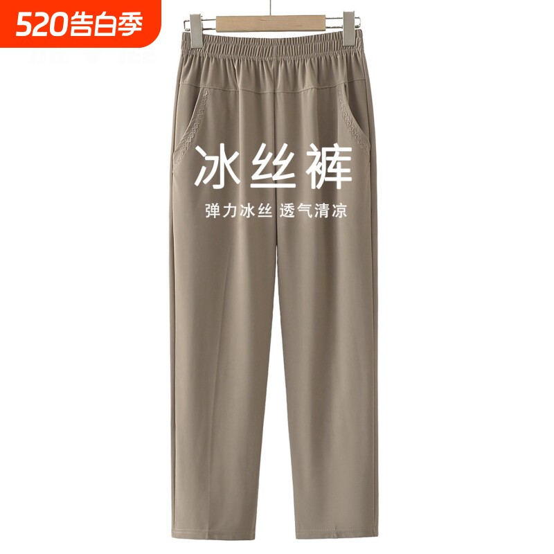 中年妈妈裤子夏季薄款冰丝九分裤宽松中老年人女裤休闲直筒阔腿裤