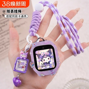 防丢糖果系列适用米兔儿童电话手表卡通挂绳7A保护壳5c表带6c挂脖S1保护套7x/c7a外壳套7手表壳6/6x小米男女