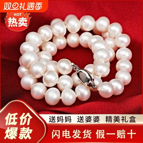诸暨淡水珍珠项链近圆强光气质百搭全珠链中秋节送女朋友妈妈婆婆