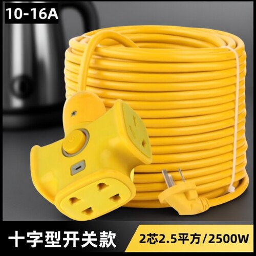 超长插座防摔插线板|千人回购