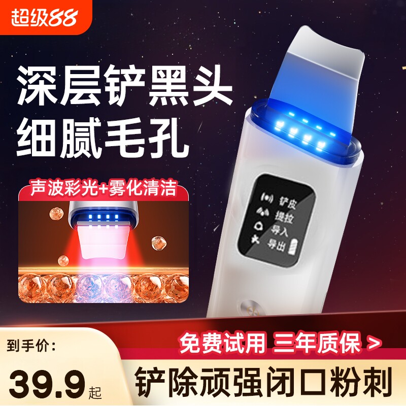 ��������ͷ��������ͷ��������������ë������Ƥ�����¼��÷۴� ���������ɫ����������+EMS������+���ͷ/����/���� 28.8Ԫ