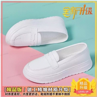 护士鞋女夏季2025防t滑平底增高单鞋透气医护不累脚白色工作鞋