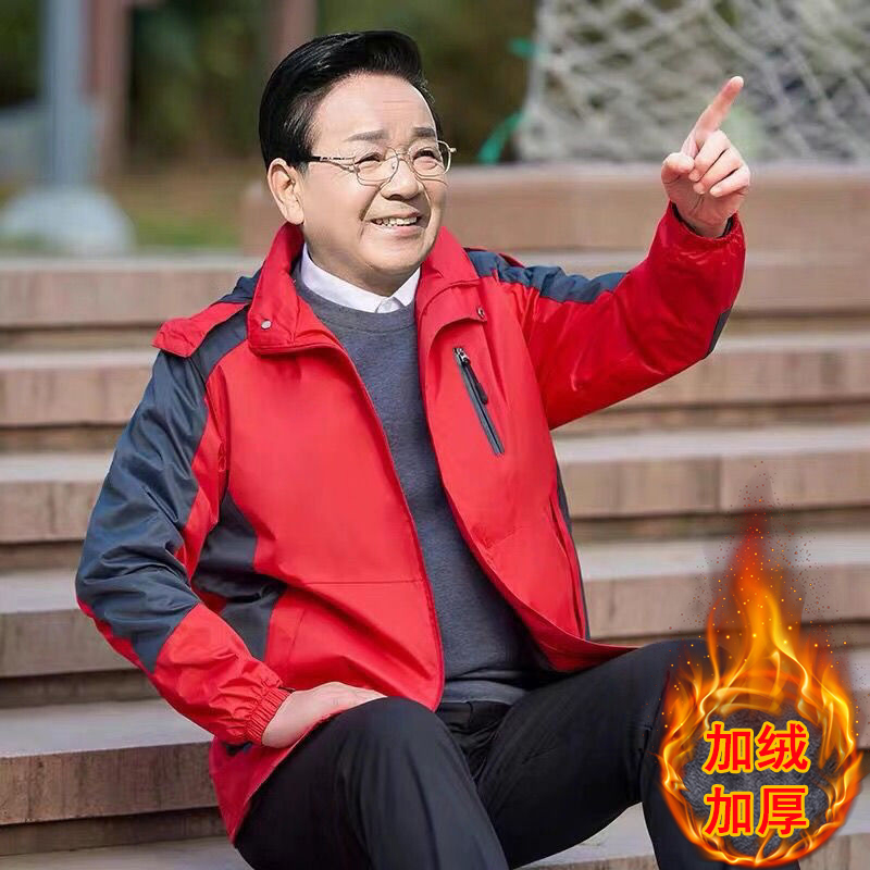 爸爸冬装加绒加厚冲锋衣外套脱卸帽爷爷三防中老年人保暖夹克上衣