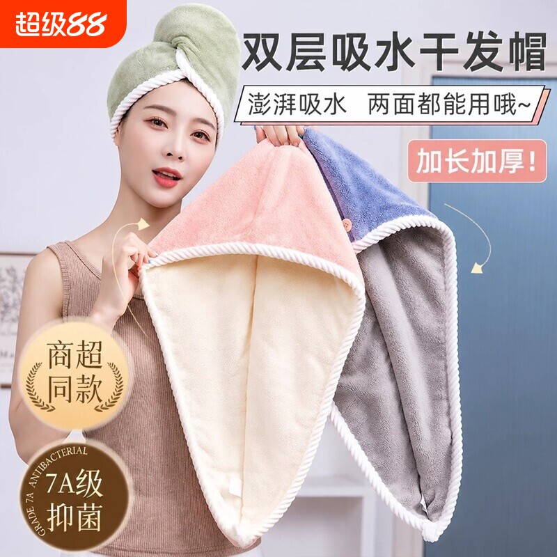 干发帽女超强吸水速干双层加厚2026新款包头巾洗头擦头发毛巾浴帽