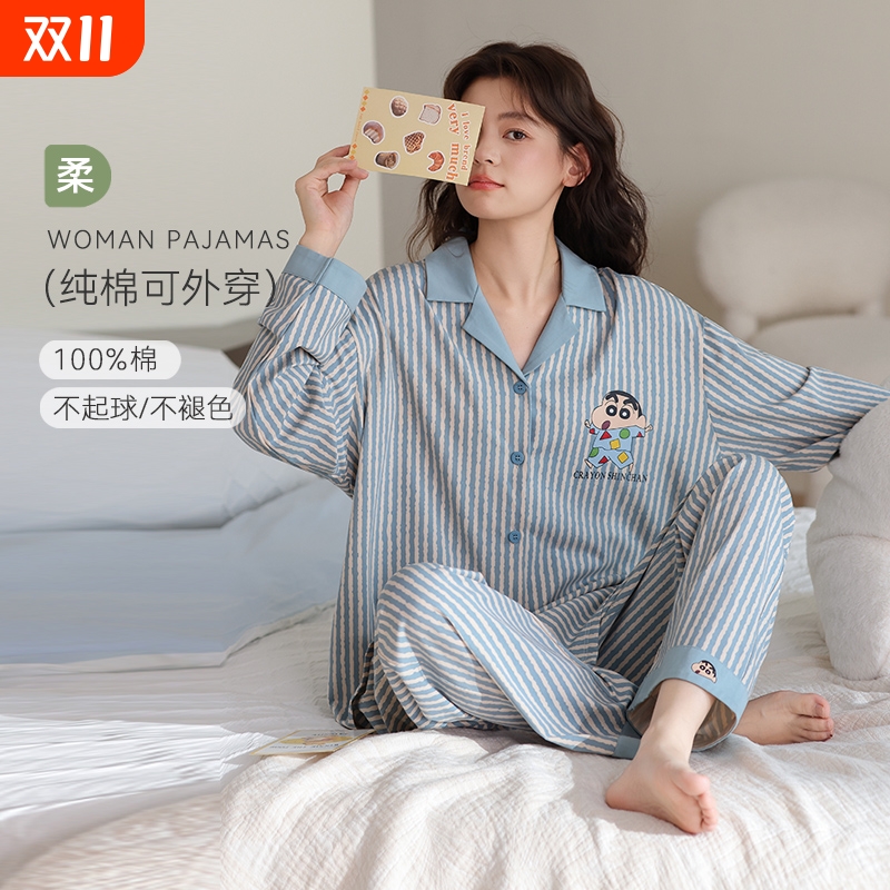 春秋季女款纯棉长袖睡衣