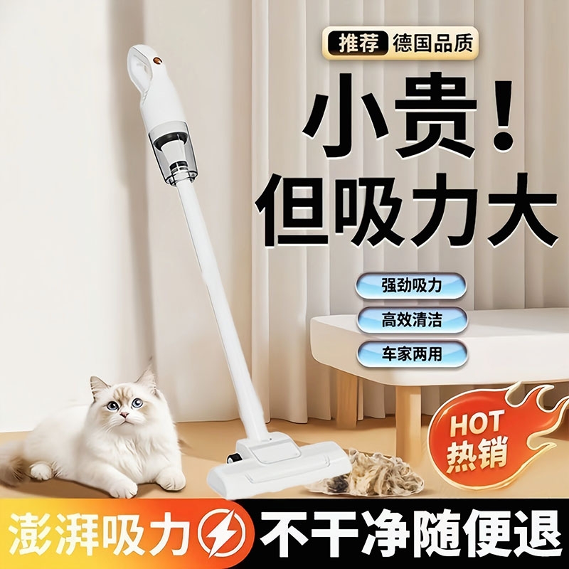 无线吸尘器家用大吸力多功能手持车载强力吸尘机毛二合一两用清洁