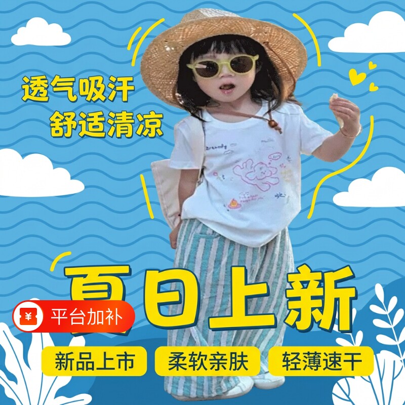 短袖女童女宝宝夏季卡通小狗T恤穿搭夏装纯棉上衣儿童印花白t童装
