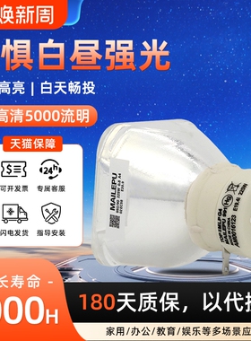 日立HCP-Q51/Q80W/Q71/Q65/Q60/Q90/Q92/Q55/Q81W/Q5 2650X/3050X/3230X/K26/3200X投影机仪灯泡