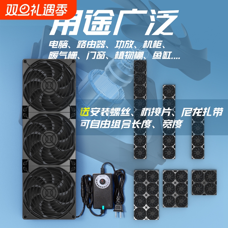 散热风扇14cm排气扇大风量高转速220V静音机柜路由器降温12cm暴力