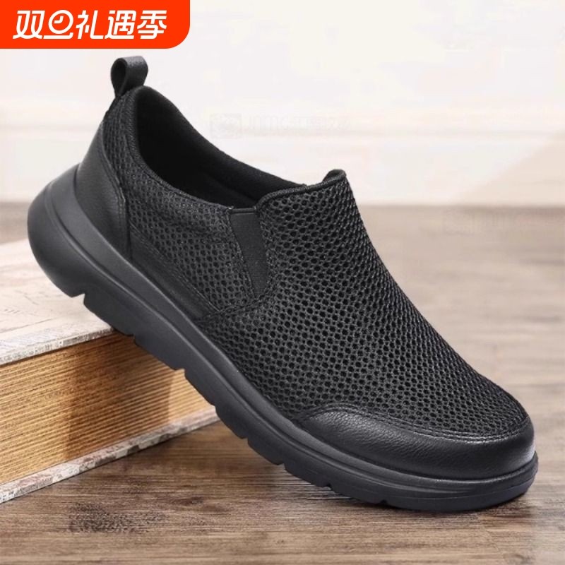 防滑一脚蹬男鞋夏季镂空网鞋透气舒适休闲网面中老年老人鞋爸爸鞋