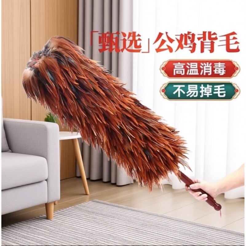 真鸡毛掸子扫灰家用可伸缩不掉毛车用清洁打扫卫生防静电除尘禅子