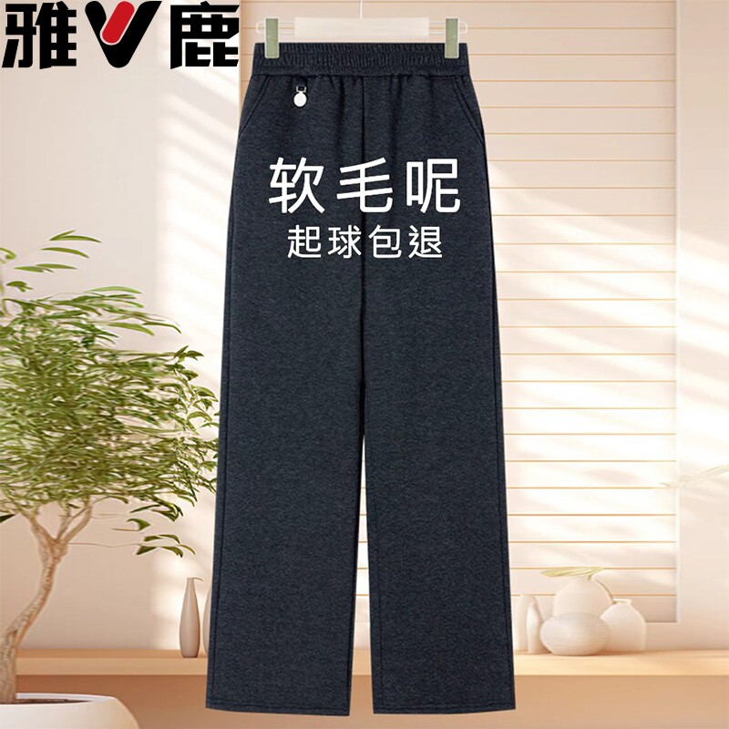 雅鹿妈妈裤春秋加厚休闲女裤子高腰秋冬加绒中年长裤中老年直筒裤