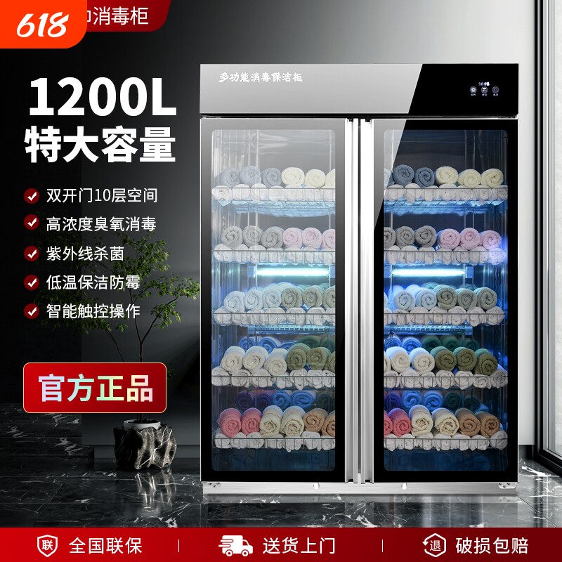 毛巾消毒柜商用立式大容量家用衣物拖鞋工具多功能不锈钢收纳