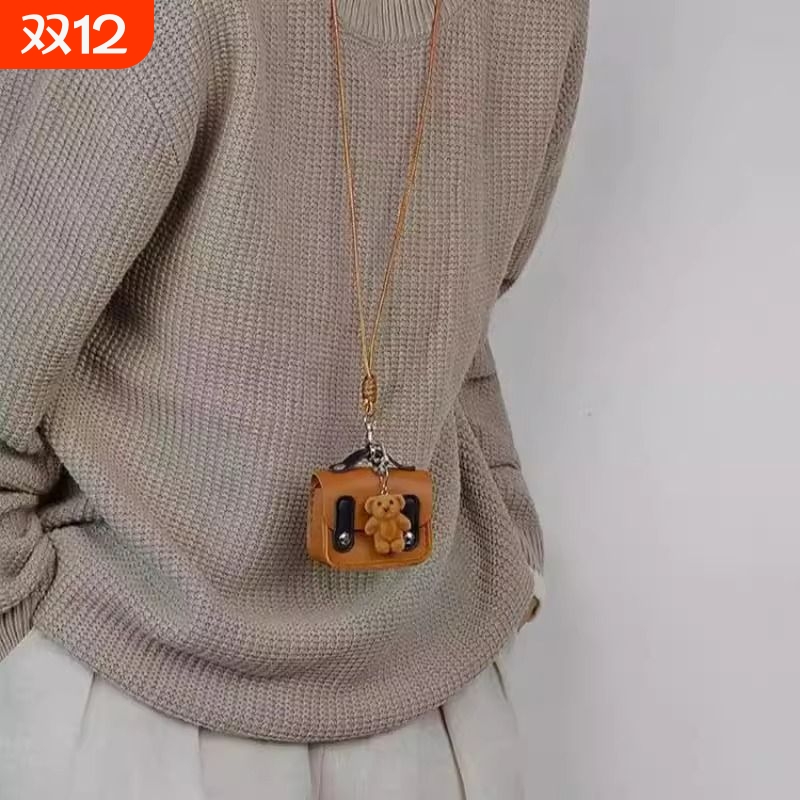 耳机包日韩风美拉德皮质小熊包包挂件吊坠项链长款毛衣链编织绳