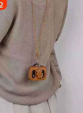 耳机包日韩风美拉德皮质小熊包包挂件吊坠项链长款毛衣链编织绳