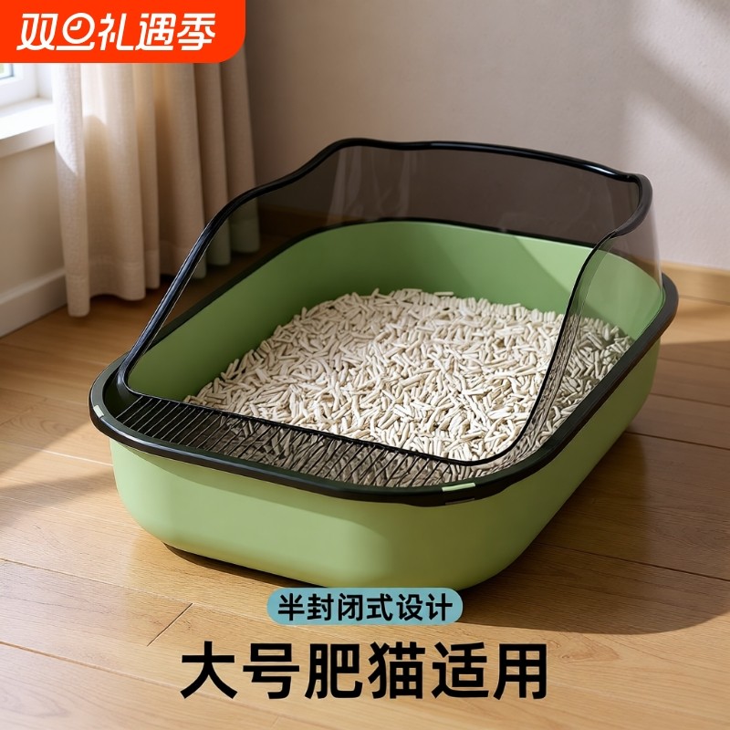 猫砂盆超大号半封闭式开放式低入口矮脚猫专用侧开可放猫笼猫砂盘