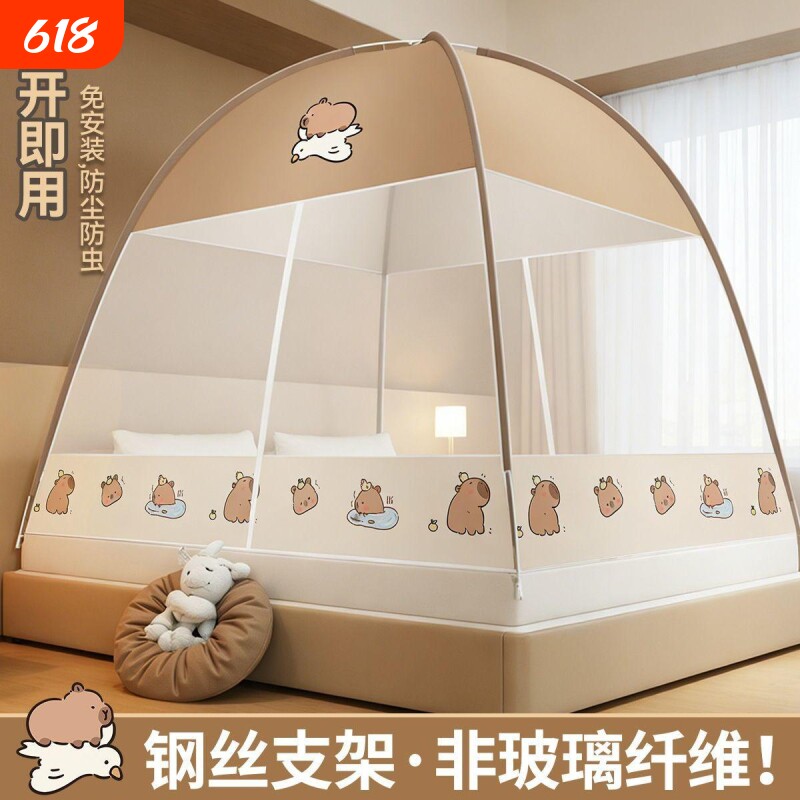 蚊帐卧室防蚊床上帐篷纹帐单人2026新折叠网纱新款支架家用蒙古包