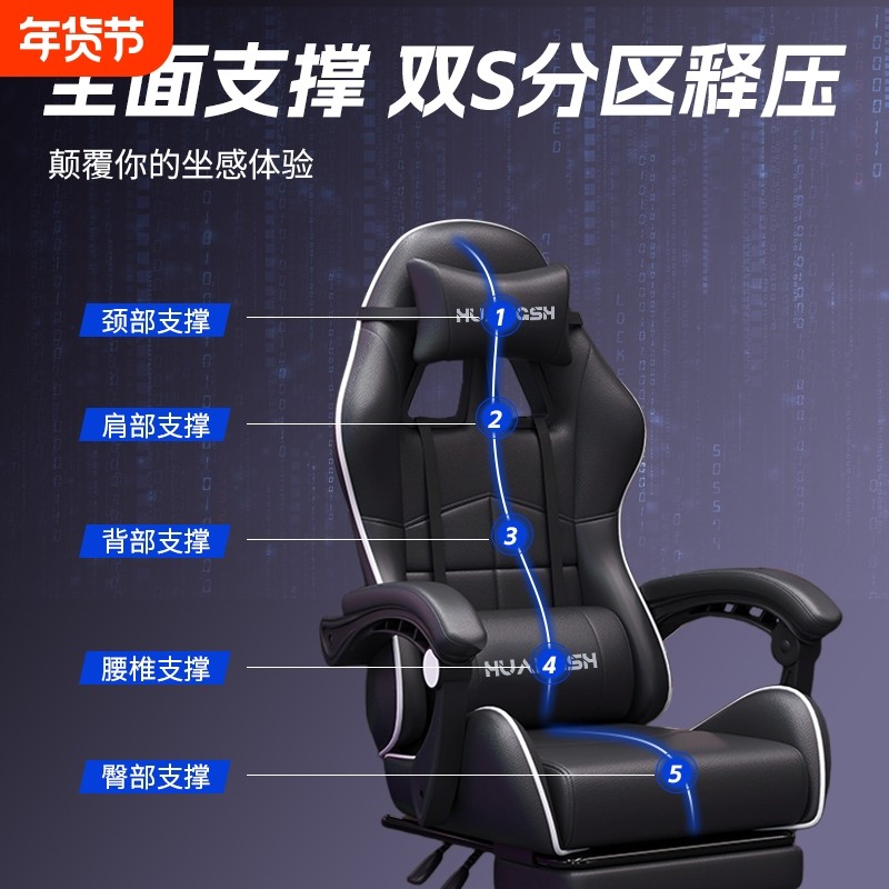 电竞椅电脑椅家用可躺办公椅学生游戏椅舒适久坐升降老板椅子扶手,住宅家具,电竞椅,淘宝优惠券,粉丝福利购,淘宝优惠卷