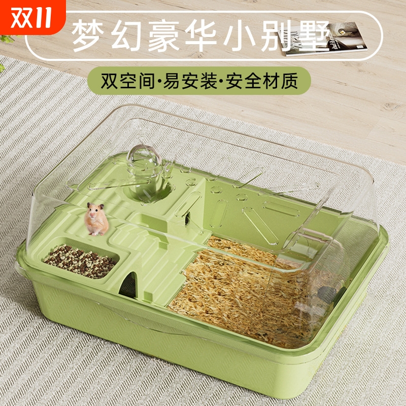 全景仓鼠笼子豪华超大别墅