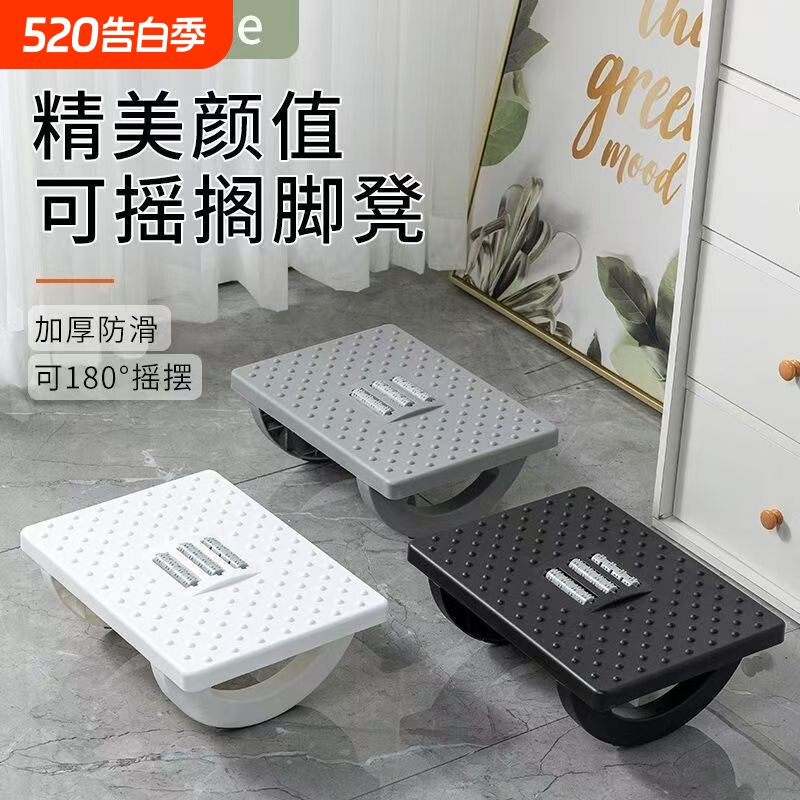 脚凳办公室脚踏垫脚凳搁脚凳工位防翘二郎腿神器桌下脚踏板脚踩凳