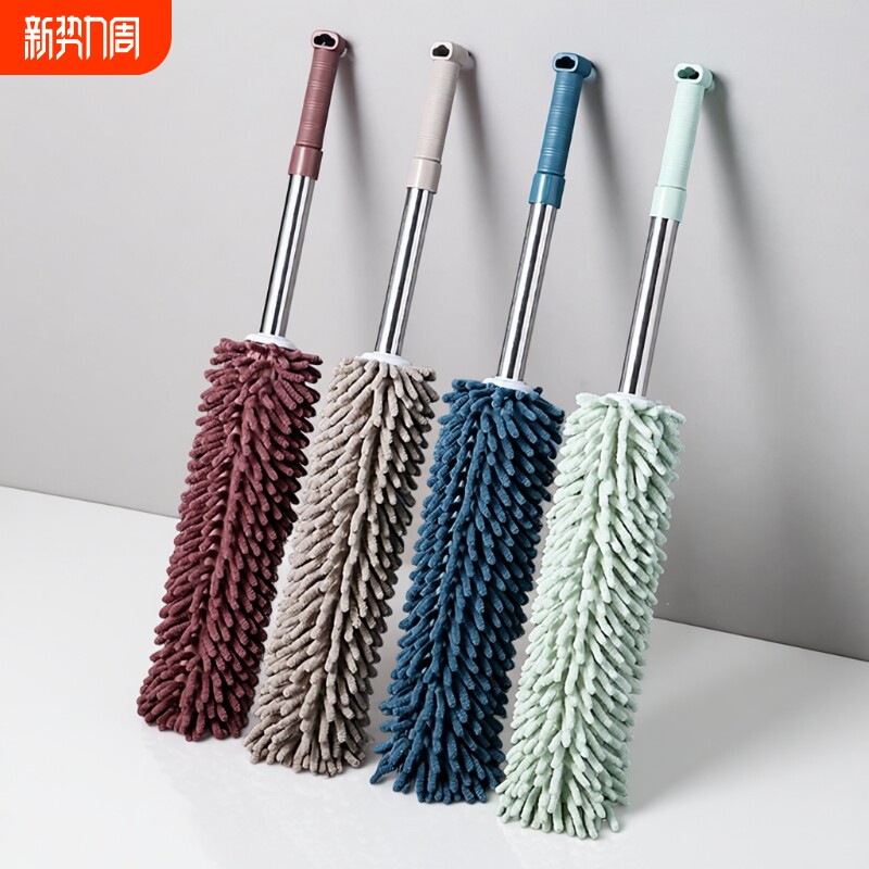 鸡毛掸子除尘扫灰家用清扫神器雪尼尔可伸缩汽车清洁工具灰尘打扫