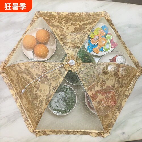 家用防尘防罩菜罩蝇罩子饭罩遮菜伞纱网网纱防苍蝇饭菜新款可折叠