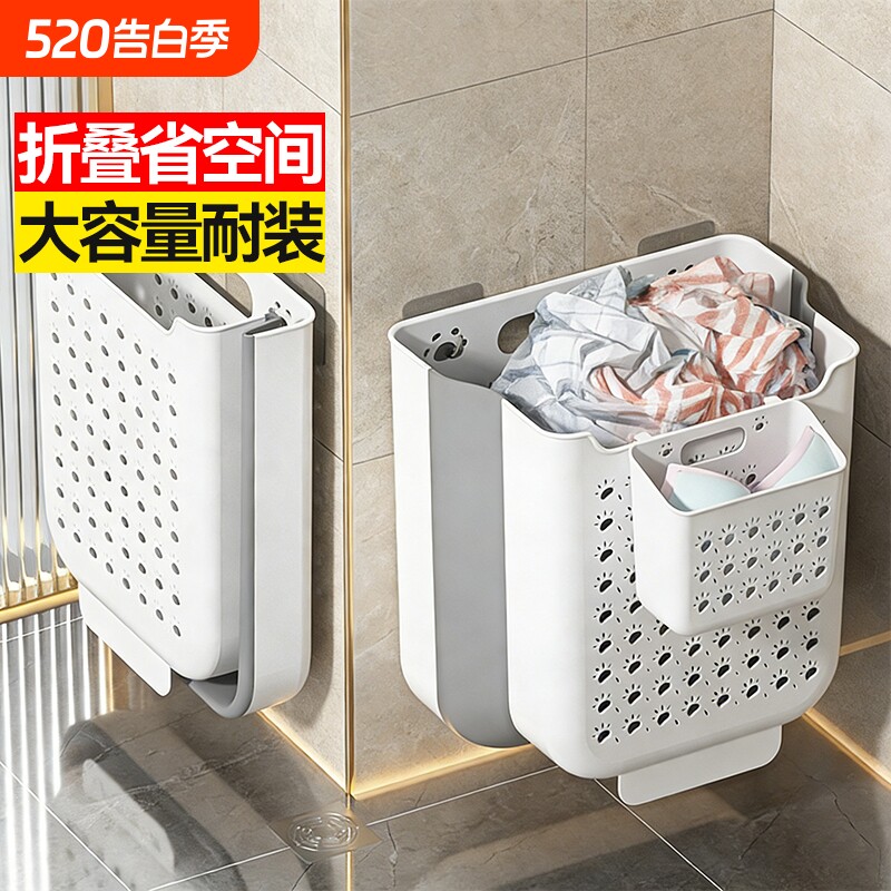汉世刘家脏衣篓家用脏衣篮卫生间可折叠收纳篮浴室放脏衣服洗衣篮
