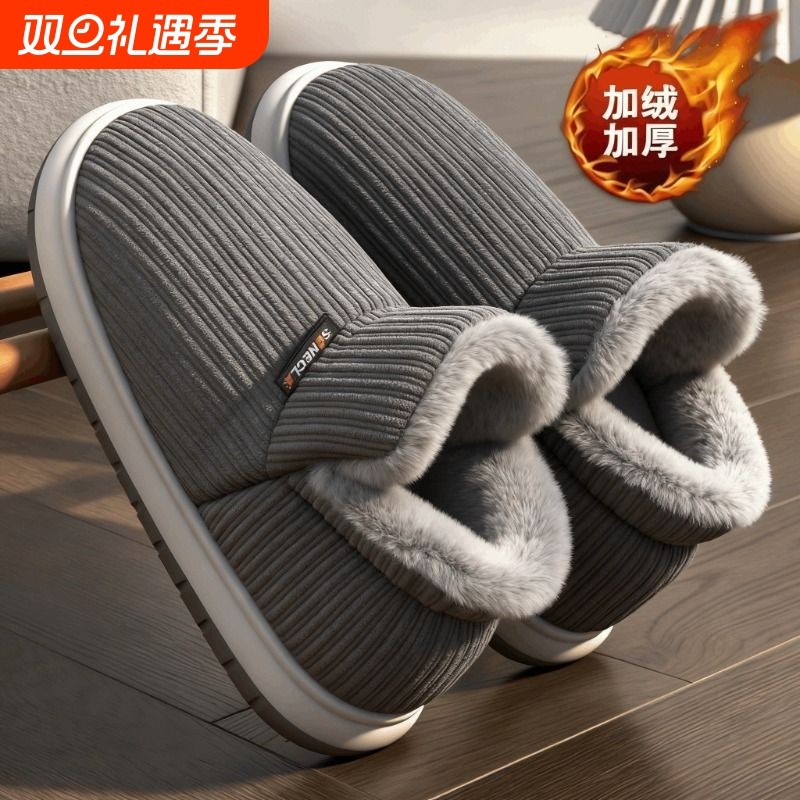 男士棉拖鞋冬季外穿包跟室内家居厚底保暖毛绒情侣棉鞋男冬款高帮