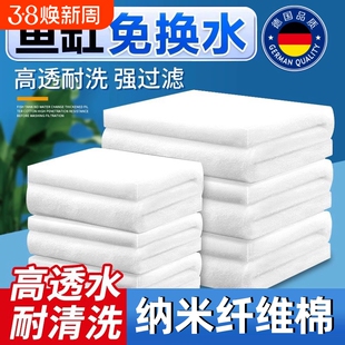 新款鱼缸过滤棉专用高密度净化生化加厚生化棉水族箱过滤材料鱼缸