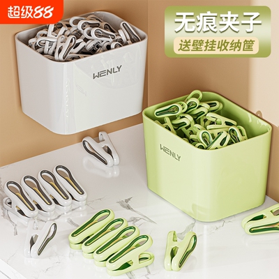 无痕夹子晾衣服晒被子强力固定器