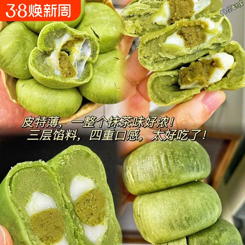 过年龙井酥杭州特产零食糕点食品休闲茶点好吃龙井茶抹茶绿豆整箱