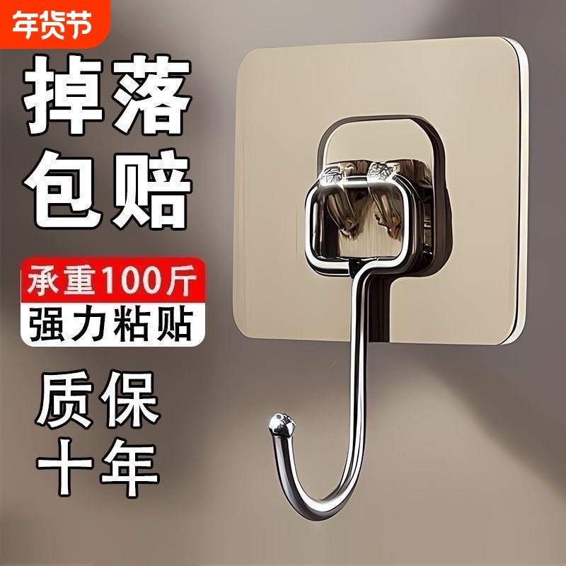大挂钩免打孔强力胶粘钩挂墙壁承重墙无痕粘贴钩强力粘粘胶厨房