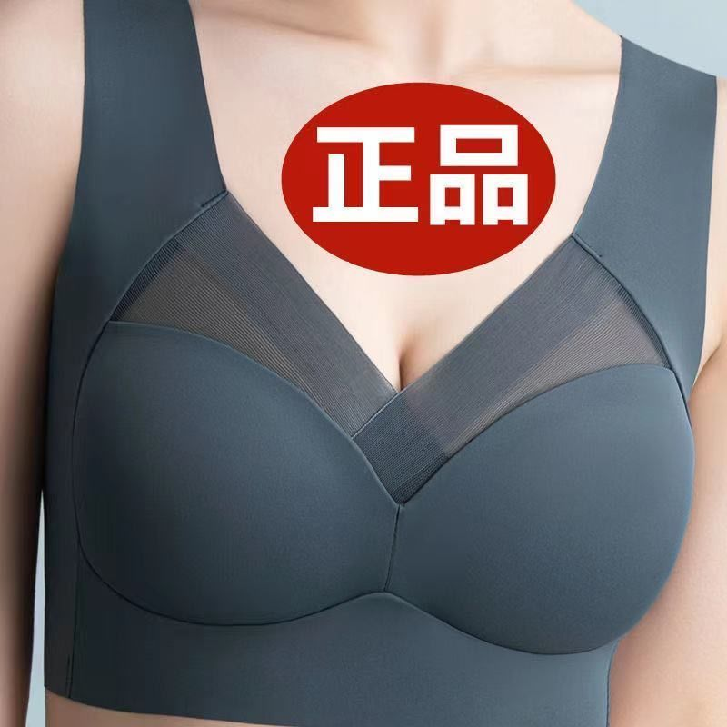 无痕冰丝夏季薄款文胸内衣