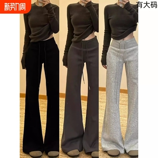 微喇运动裤 大码 女秋季 高腰显瘦垂感马蹄喇叭卫裤 2025新款 黑色美式