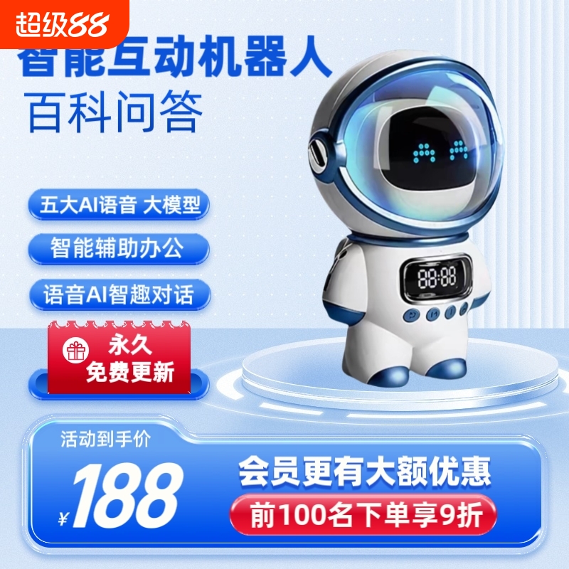 豆包DeepSk大模型ai智能