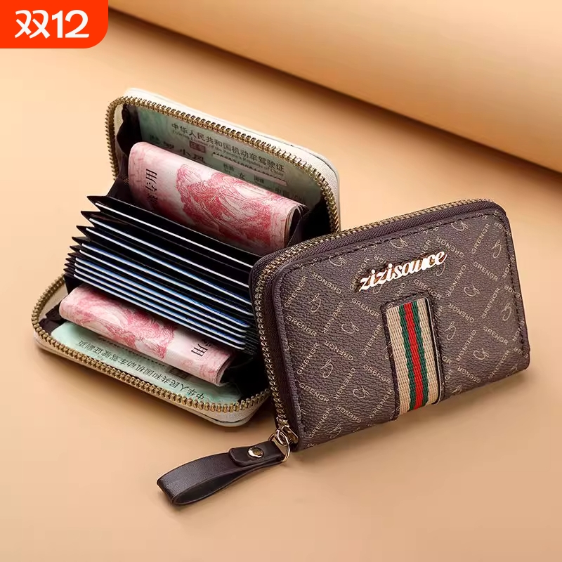 卡包女大容量多卡位精致高档2025新款防磁小巧装钱包一体证件收纳