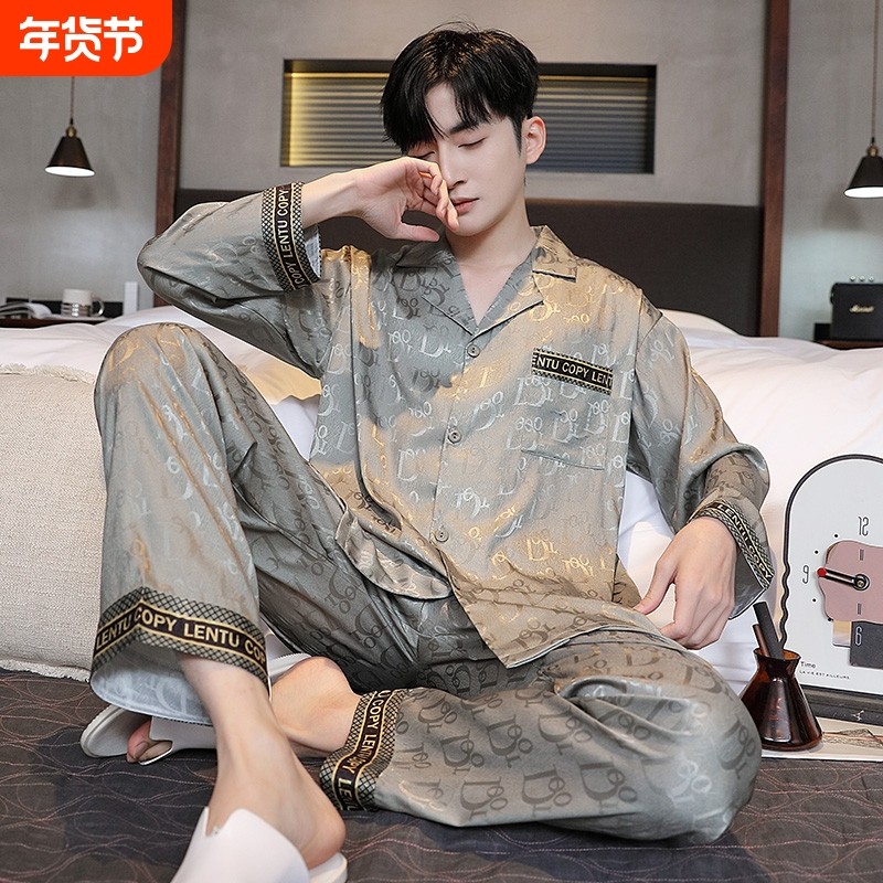 睡衣男春秋款2025新款冰丝男士夏季丝绸青少年大码薄款家居服套装