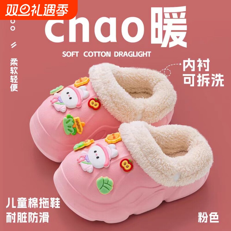 宝宝棉拖鞋秋冬季加绒加厚男童家居儿童棉鞋保暖女童拖鞋防水防滑