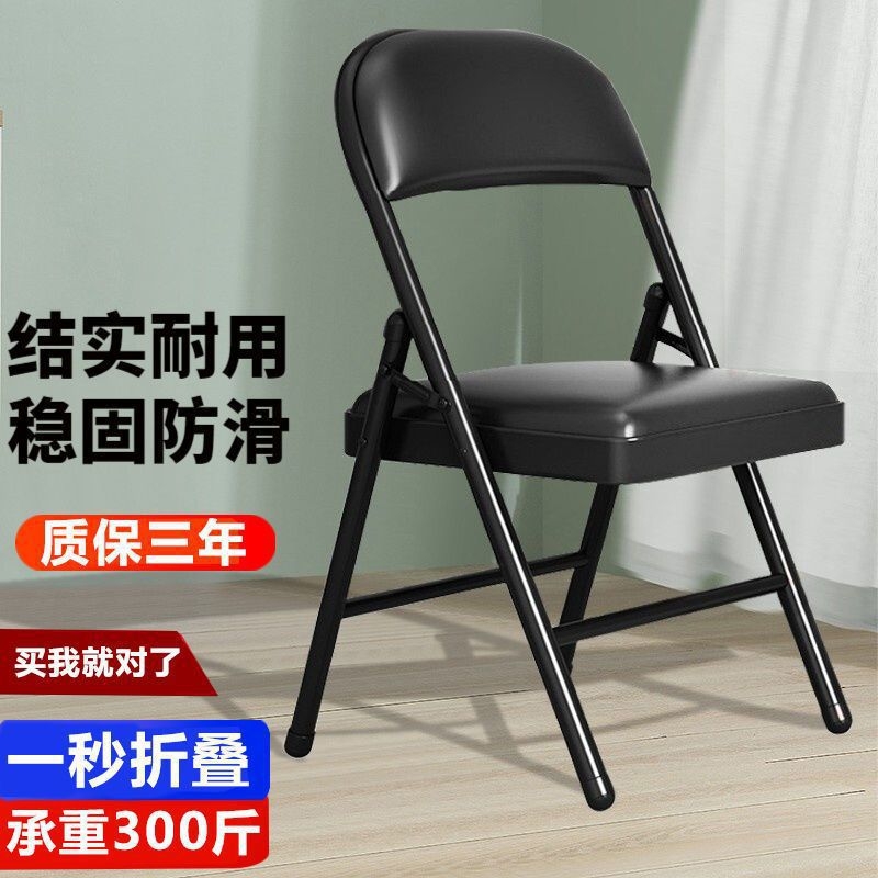 折叠椅子高餐椅家用靠背椅便携餐桌凳电脑椅凳子板凳简易宿舍马扎