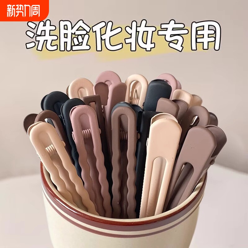 简约发夹无痕刘海夹前额碎发整理神器洗脸敷面膜侧边夹短发水滴