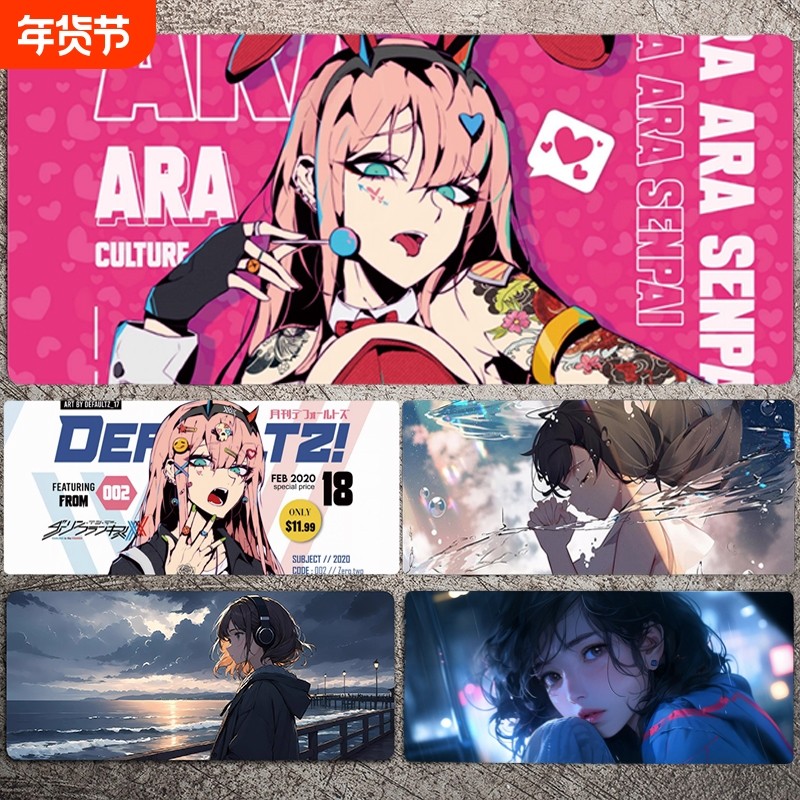 动漫鼠标垫超大电竞二次元键盘垫锁边笔记本电脑办公桌面垫滑鼠垫,电脑硬件/显示器/电脑周边,鼠标垫/贴/腕垫,淘宝优惠券,粉丝福利购,淘宝优惠卷