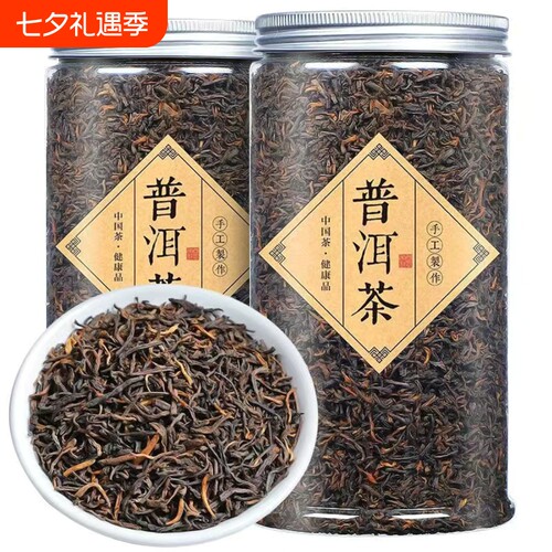 云南普洱熟茶勐海普洱茶布朗山老古树一级口粮茶散茶陈香口碑年份