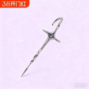 沈星回大剑形状耳饰「二周年盛典」恋与深空动漫周边cos耳骨钉