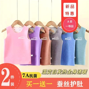 儿童保暖背心德绒加绒加厚女童护肚打底男童宝宝秋冬贴身马甲发热