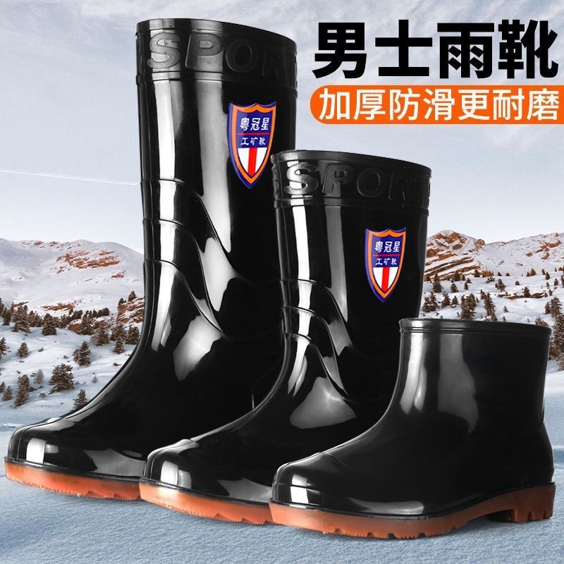 雨鞋男士中高筒厚底耐磨雨靴防水鞋防滑加绒低帮套鞋胶鞋钓鱼工地,流行男鞋,雨鞋,淘宝优惠券,粉丝福利购,淘宝优惠卷